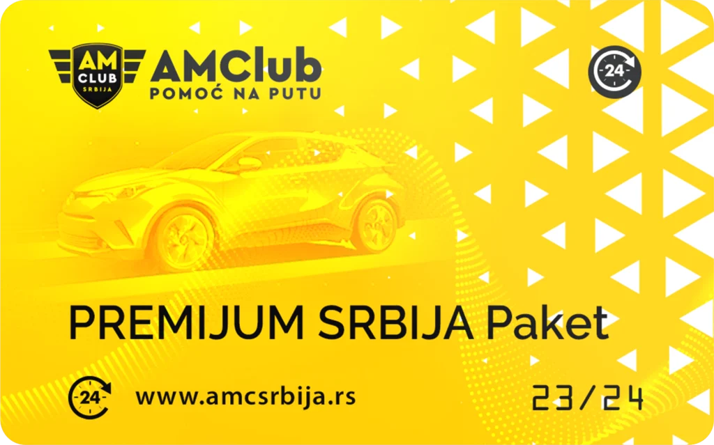 AMC 2023 Card PREMIJUM SRBIJA M1